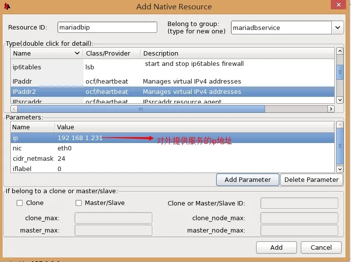 第一个资源.png wKiom1NSX7vRYLw7AALiRhhUsB8506.jpg