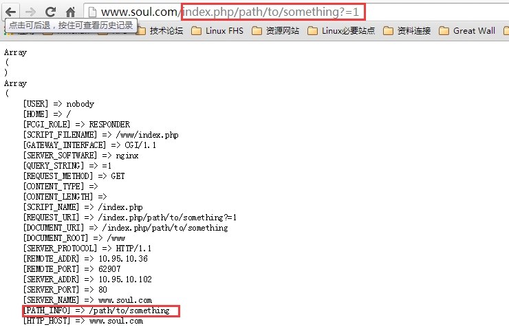 Nginx二级域名自动匹配到子文件夹并支持PATH_INFO