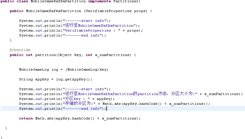 kafka producer实例及原理分析