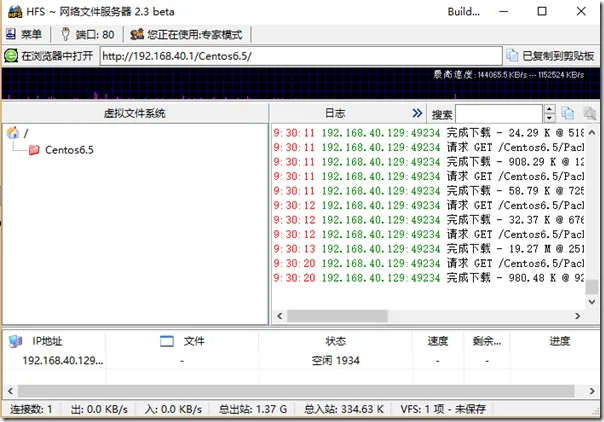 微信图片_20170721093523