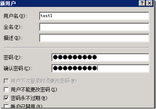 Windows 2008R2 IIS7.5 创建FTP账号及遇到的问题