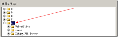 SqlServer 2008r2备份到共享磁盘