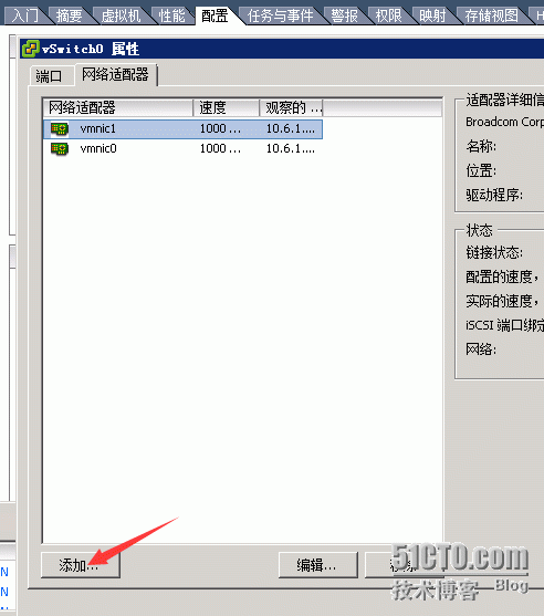 VMware vSphere Cluster 集群创建过程中遇到的问题