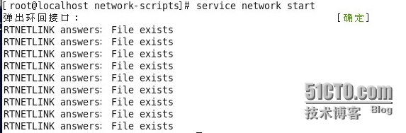 Centos-启动network报错RTNETLINK answers: File exists解决方法