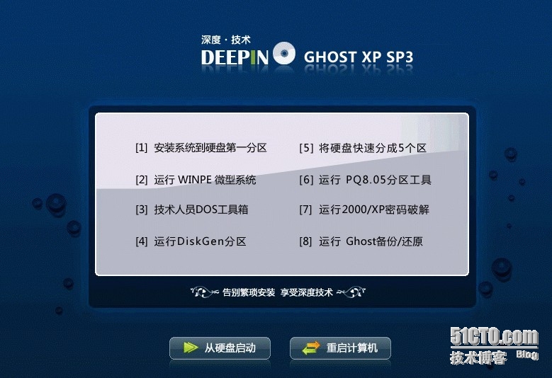 windows各版本系统密码重置教程(windows密码万能重置教程)