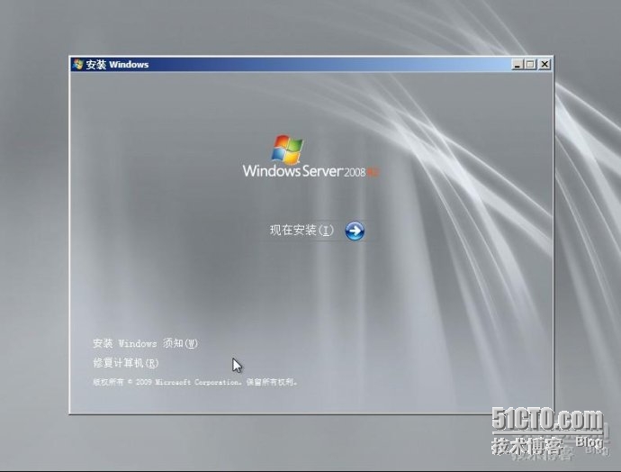 windows server2008密码忘记后重置密码教程