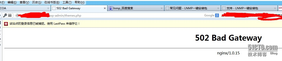 lnmp0.9+wordpress网站部分报502错误