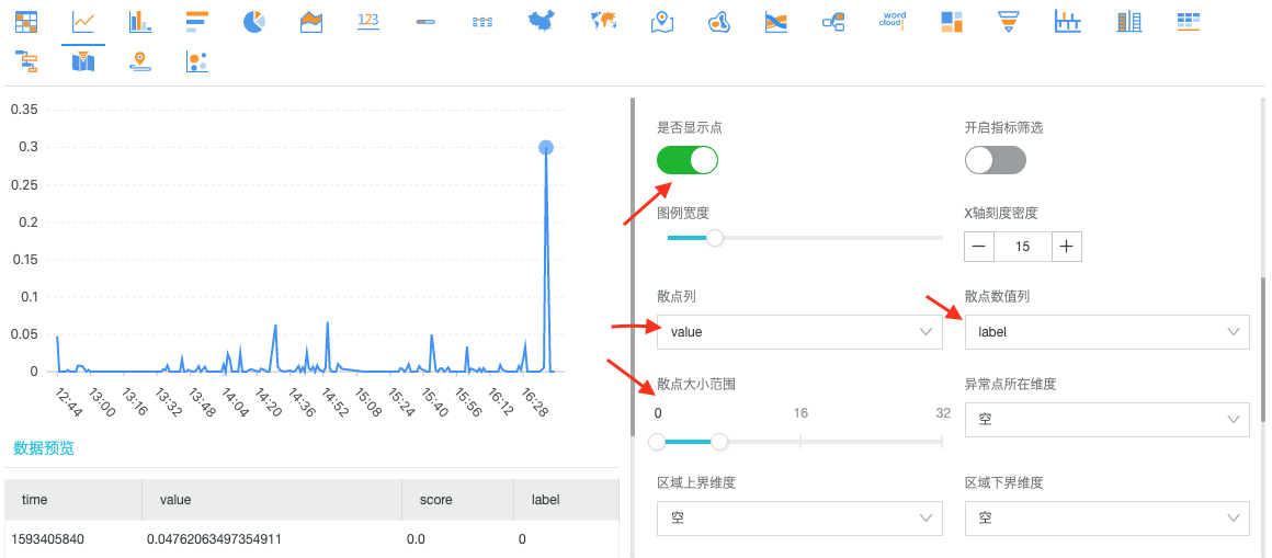 截屏2020-06-29 下午4.45.29.png