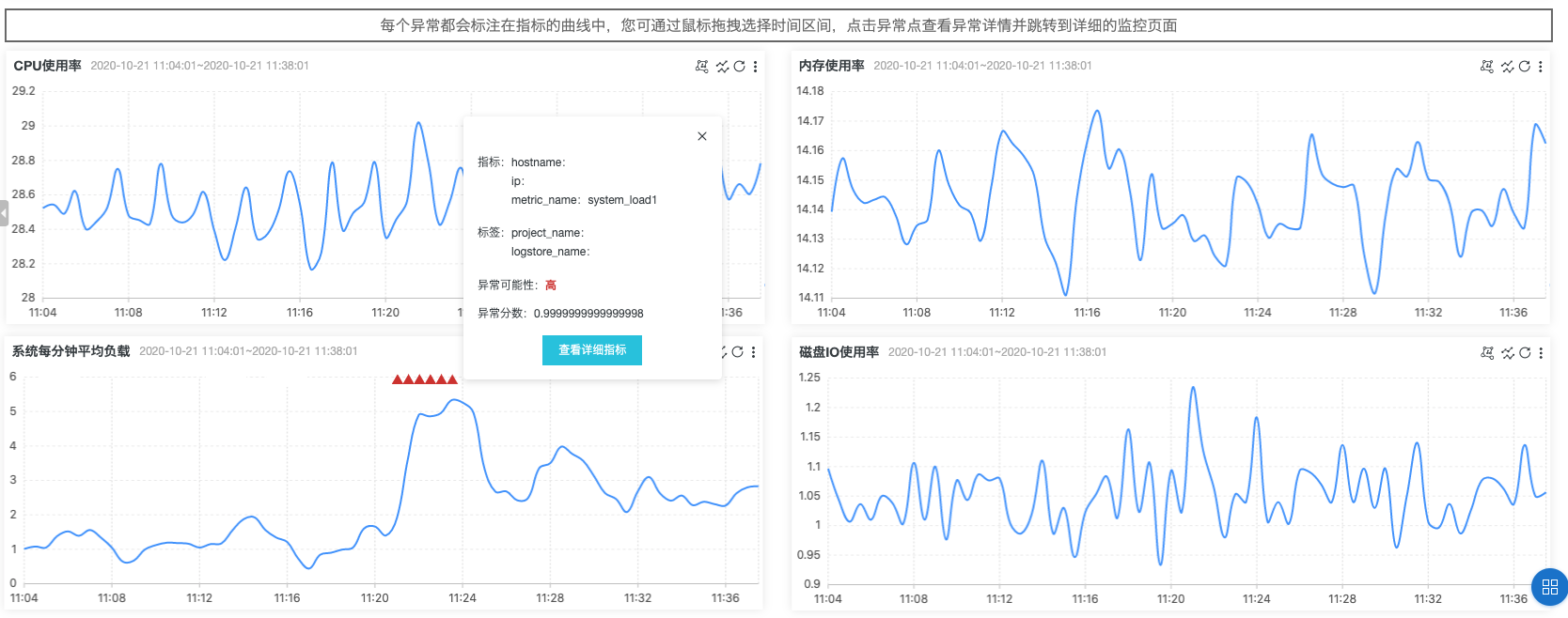 截屏2020-10-21 下午2.09.05.png