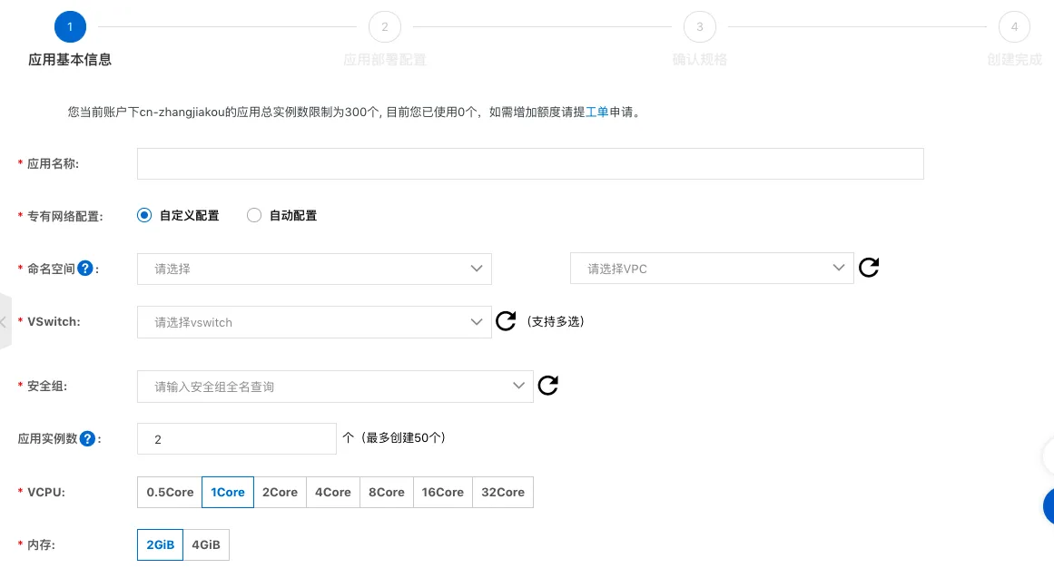 屏幕快照 2021-04-26 上午11.51.06.png