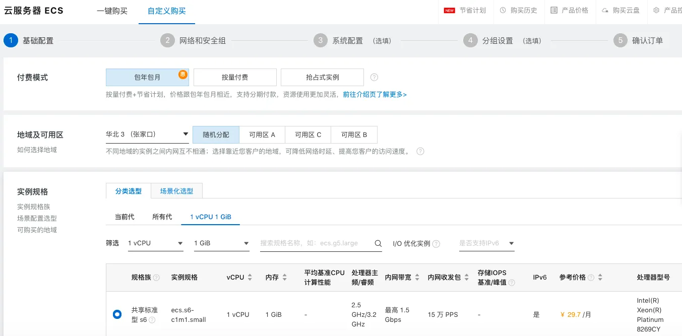 屏幕快照 2021-04-26 上午11.18.58.png