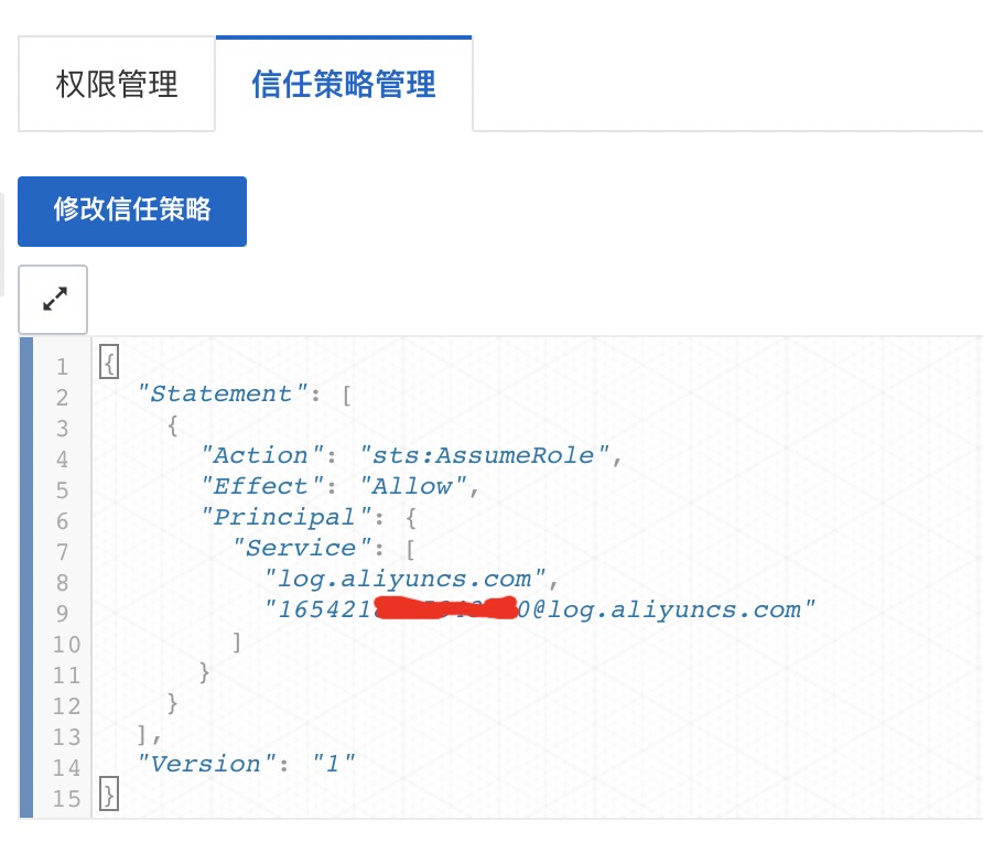 sls智能告警-全局监控告警