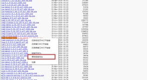 Centos 7 误删除Python导致yum无法使用