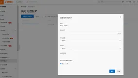 通过虚拟高可用Havip搭建keepalived遇到问题
