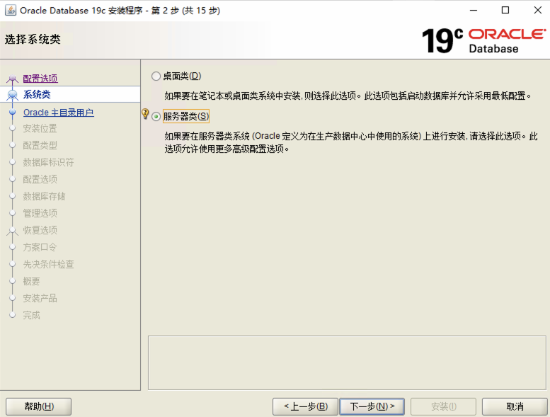 Oracle on windows 
