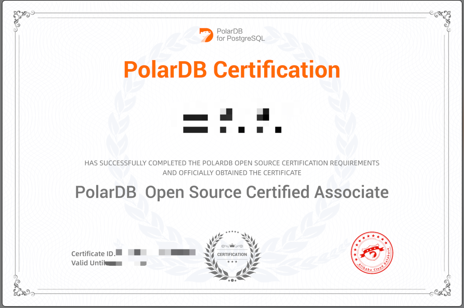 【备考心得】教你如何顺利通过阿里云PolarDB开源人才培养考试
