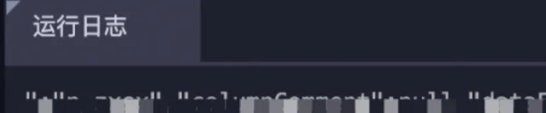 SELECT查询MaxCompute表没有返回数据
