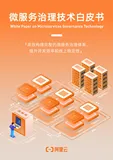 2022藏经阁年度电子书榜单出炉！技术干货实战精华一手掌握！