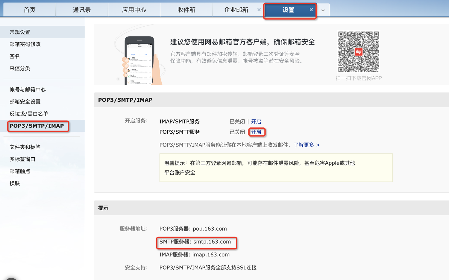 定时任务报警通知解决方案详解阿里云开发者社区