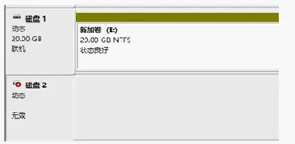 Windows动态磁盘快照挂载“无效”