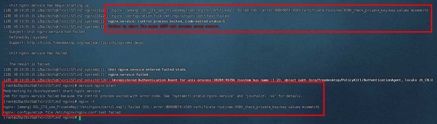 Nginx 配置HTTPS证书提示报错