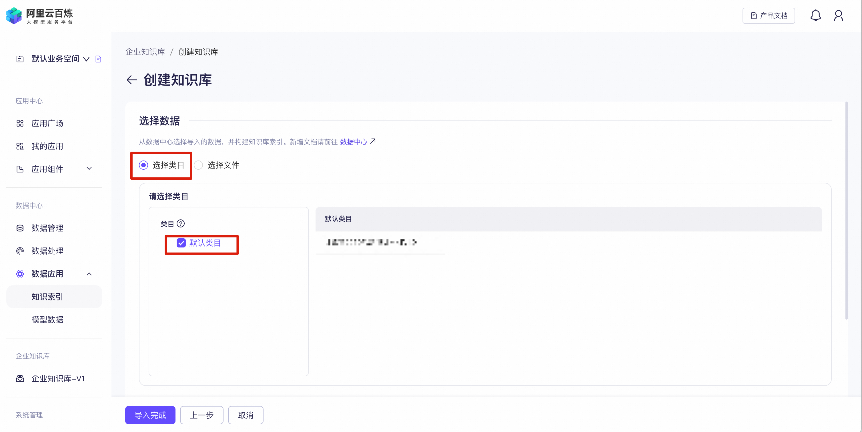 使用AppFlow将通义千问接入微信公众号实现智能客服-开发者社区-阿里云