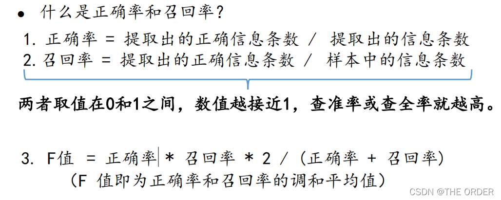 在这里插入图片描述 在这里插入图片描述