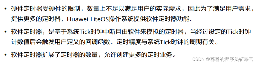 在这里插入图片描述 在这里插入图片描述