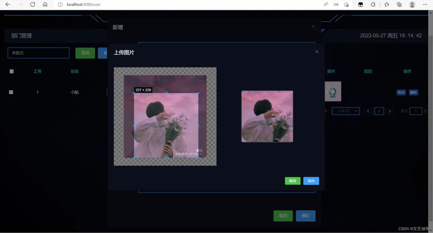 在这里插入图片描述 在这里插入图片描述