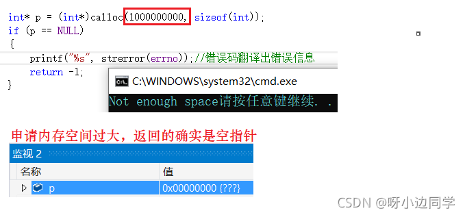 在这里插入图片描述 在这里插入图片描述