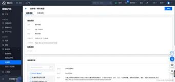 小程序中计算距离信息
