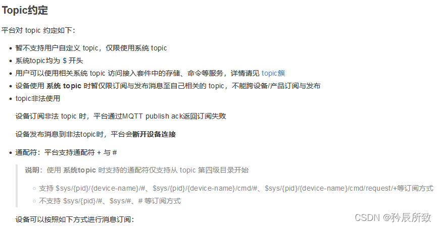 在这里插入图片描述 在这里插入图片描述