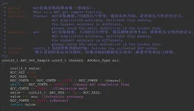干货|教你使用Doxygen制作出漂亮程序文档