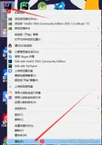idea更改默认缓存位置步骤