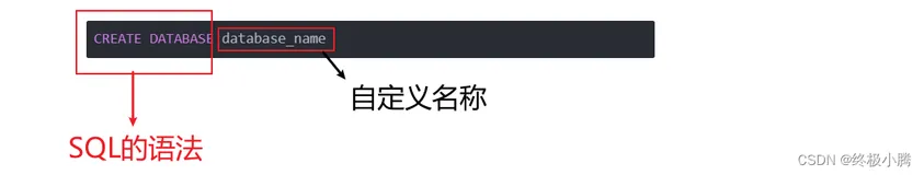 MySQL基础语句