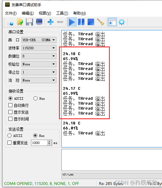 在这里插入图片描述 在这里插入图片描述