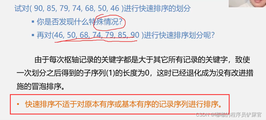 在这里插入图片描述 在这里插入图片描述