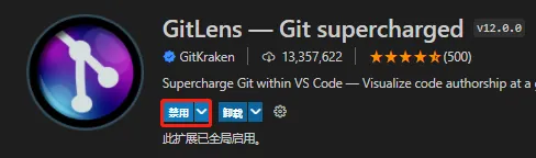 【已解决】vscode修改运行中的项目时，代码编译运行时编辑器就会突然多出一行