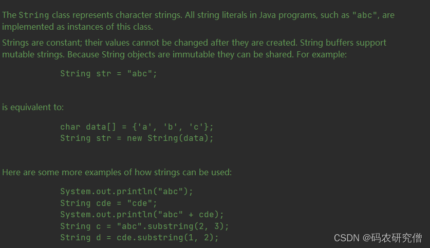 java中的String、StringBuffer和StringBuilder的详细分析