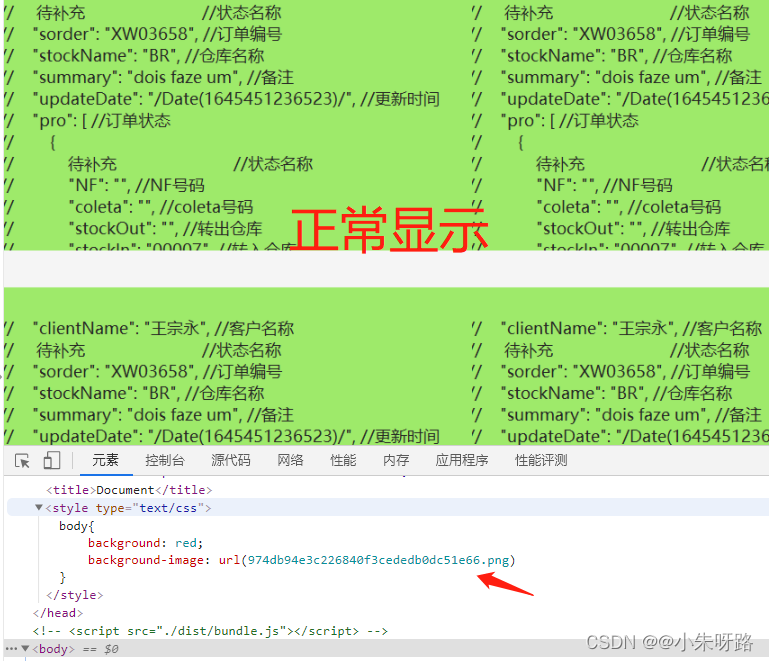 在这里插入图片描述 在这里插入图片描述