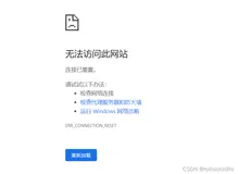 网络连接正常但百度网页打不开显示无法访问此网站解决方案