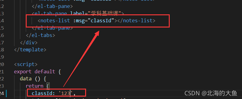 在这里插入图片描述 在这里插入图片描述