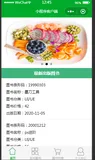 微信小程序实现图书管理系统
