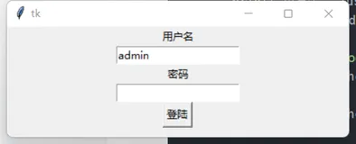 GUI编程中的tkinter简单案例实操(由易到难)