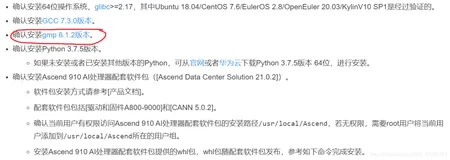解决ImportError libgmpxx.so.4 cannot open shared object file No such file or directory