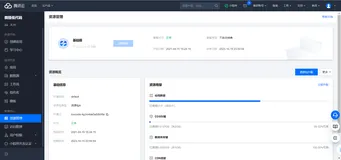 微搭低代码入门教程02
