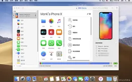 iMazing2023免费版苹果手机系统设备数据传输与备份工具