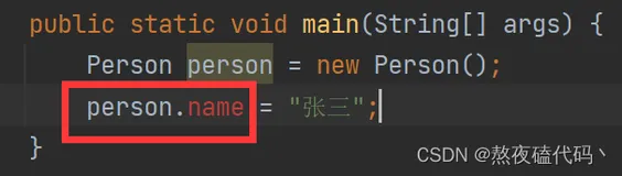 七千字带你了解封装等机制上