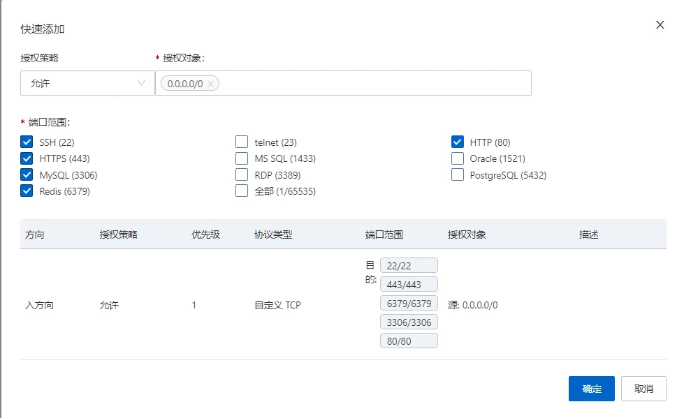 [外链图片转存失败,源站可能有防盗链机制,建议将图片保存下来直接上传(img-52bHJRJA-1653121073034)(https://gitee.com/key2136/typora/raw/master/img/image-20220513221621404.png)]