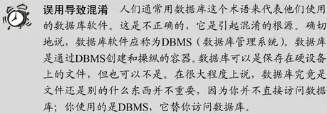 mysql必知必会读书笔记